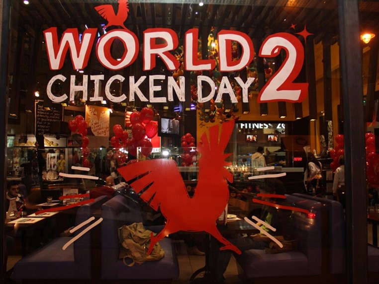 Deek Duke-World Chicken Day 2 Part 2